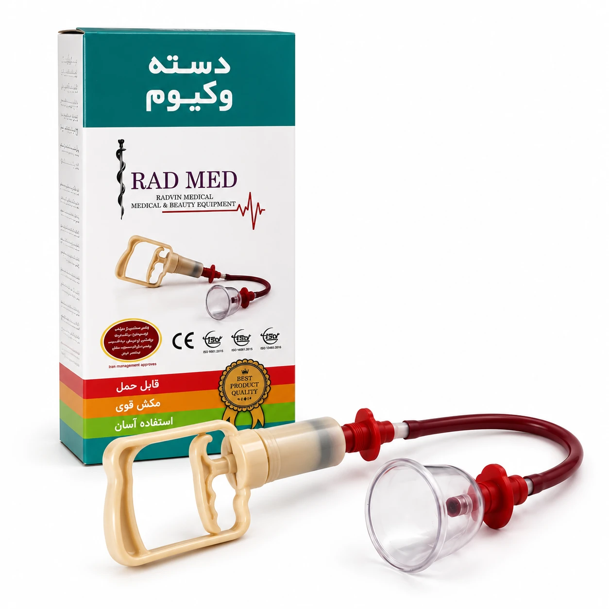 دسته وکیوم راد مد RAD MED